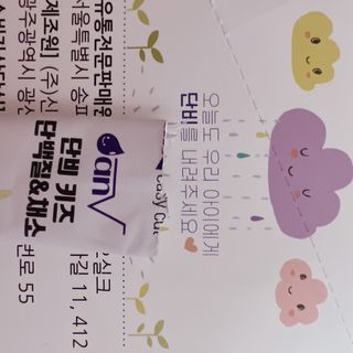 ♥Lovelykyung♥님이 올린 리뷰 사진 1