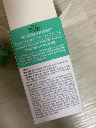Mint님이 올린 리뷰 사진 2
