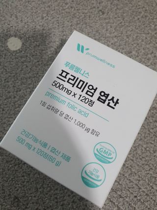 [푸름웰니스] 프리미엄 엽산 (500mgX120정) — 5점을 준 리뷰어가 2022년 4월 올린 사용 사진