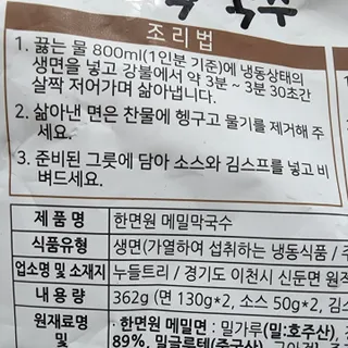 현정도건도이맘서핑입문님이 올린 리뷰 사진 2