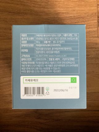 민트초코님이 올린 리뷰 사진 2