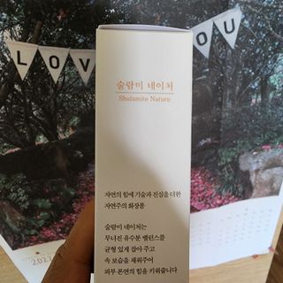 술람미네이처 자연주의 화장품ㅣ잡티/칙칙함/건조함/얼룩덜룩한피부ㅣ식약처 인증 미백 스킨 - 감귤 74 브라이트닝 스킨 — 5점을 준 리뷰어가 2022년 5월 올린 사용 사진
