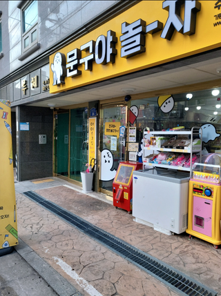 쏘오님이 올린 리뷰 사진 1