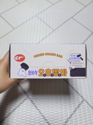 씨알푸드 씨알로 오초땅바 30G 12개입 — 5점을 준 리뷰어가 2022년 3월 올린 사용 사진
