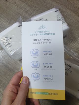 디어엘로디 프리미엄 유기농 베이비 솜티슈 40매 3 + 1 PACK — 5점을 준 리뷰어가 2021년 3월 올린 사용 사진