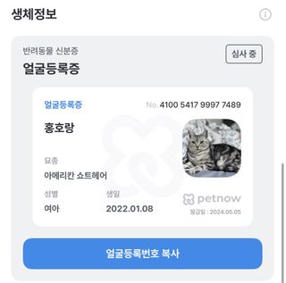 홍다경님이 올린 리뷰 사진 3
