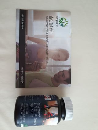 슬림플래닛 L카르니틴 2000mg 엑서사이즈 — 5점을 준 리뷰어가 2021년 2월 올린 사용 사진