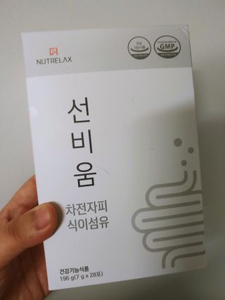 [뉴트릴렉스] 선비움 첨가물 없는 착한 차전자피 식이섬유  2박스 — 5점을 준 리뷰어가 2021년 8월 올린 사용 사진