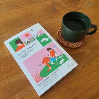 엘린쓰님이 올린 리뷰 사진 2
