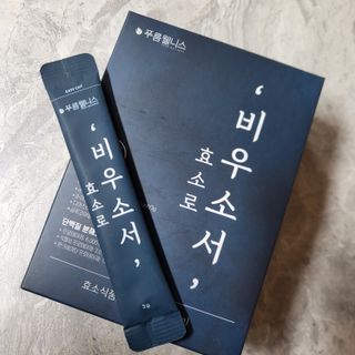 [푸름웰니스] 효소로 비우소서 1개월분-30포 — 5점을 준 리뷰어가 2021년 12월 올린 사용 사진