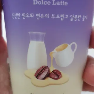 바리스타룰스 돌체 라떼 — 5점을 준 리뷰어가 2023년 4월 올린 사용 사진