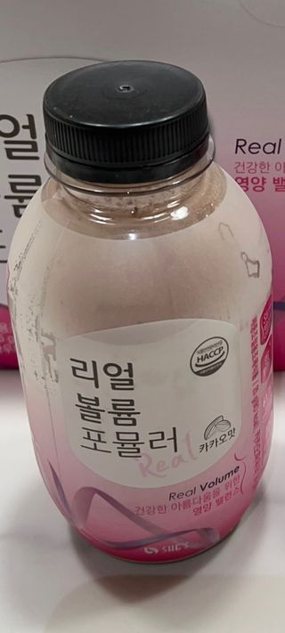 래디 리얼볼륨포뮬러 1박스(8개입) — 5점을 준 리뷰어가 2022년 3월 올린 사용 사진