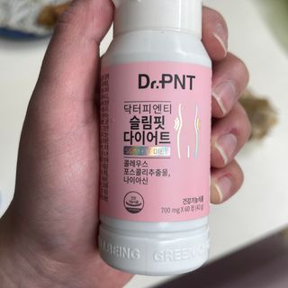 닥터피엔티 [Dr.PNT] 하루 2알로 건강한 다이어트! 한겨울에도 체지방만 쏙~ 슬림핏 다이어트 — 4점을 준 리뷰어가 2023년 3월 올린 사용 사진