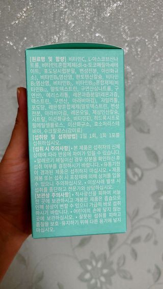 김민지님이 올린 리뷰 사진 2