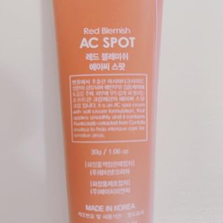 페브유 / FABYOU 페브유 레드 블레미쉬 AC 스팟 — 4점을 준 리뷰어가 2021년 5월 올린 사용 사진
