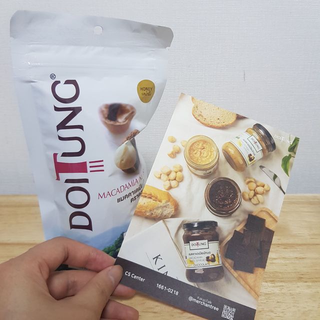 도이퉁 마카다미아 넛츠 90g 마카넛 허니 리뷰 사진