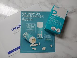메디타민 인체유래 비피더스 포스트 프로바이오틱스 — 5점을 준 리뷰어가 2021년 3월 올린 사용 사진