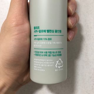 플리프 시카-알로에 밸런싱 올인원 200ml — 5점을 준 리뷰어가 2020년 12월 올린 사용 사진