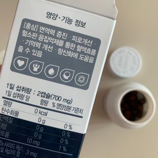 프리마인 홍삼의 강력한 에너지, 이제는 흡수율을 높인 최첨단 캡슐로 간편하게 초고속 충전하세요. — 5점을 준 리뷰어가 2022년 10월 올린 사용 사진