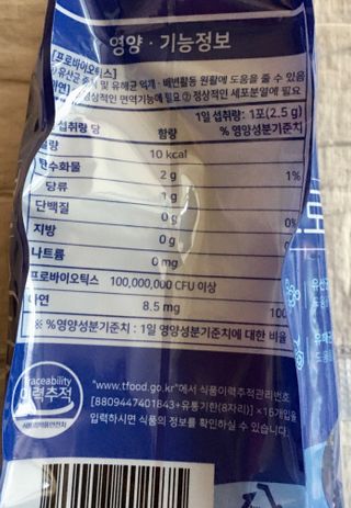 서울약사신협_프로바이오 생유산균 2.5g 160포 — 5점을 준 리뷰어가 2021년 7월 올린 사용 사진