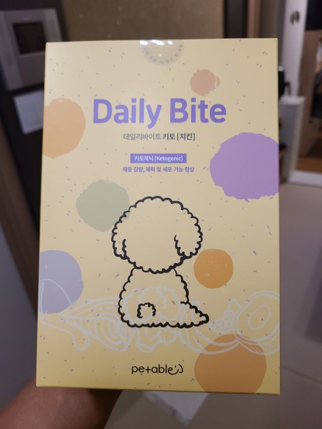 펫에이블 데일리바이트 키토 [비프], [치킨] 리뷰 사진