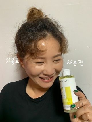 랑벨 내츄럴 딥 립앤아이 리무버 210ml — 5점을 준 리뷰어가 2022년 7월 올린 사용 사진