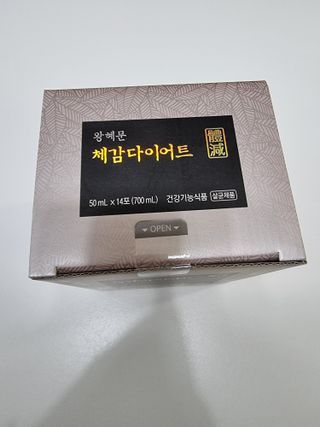보의당 왕혜문 체감다이어트 — 5점을 준 리뷰어가 2022년 3월 올린 사용 사진