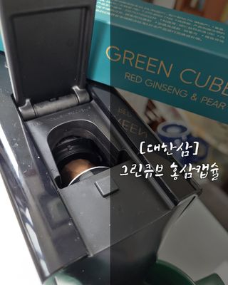 코린이님이 올린 리뷰 사진 1