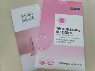 주식회사 얼굴반쪽 [얼굴반쪽 가르시니아 2,800mg] x 14포 1주 젤리 다이어트 보조제 체지방감소 — 3.5점을 준 리뷰어가 2021년 10월 올린 사용 사진