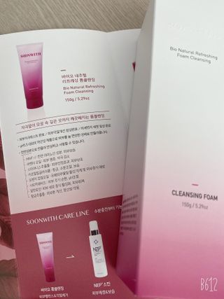 SOONWITH 바이오 내추럴 리프레싱 폼클렌징 — 5점을 준 리뷰어가 2021년 5월 올린 사용 사진