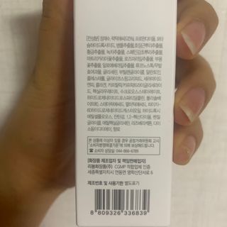 서블리님이 올린 리뷰 사진 2
