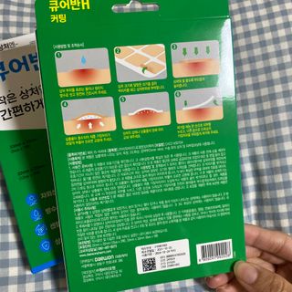 [큐어반H 커팅] 간편하게 떼서 쓰는 자외선차단 습윤밴드 (1팩/30매입) — 4점을 준 리뷰어가 2022년 11월 올린 사용 사진