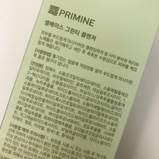 프리마인 메이크업과 들뜨는 각질까지 한방에 깐달걀로! 순하기까지한 셀베이스 그린티클렌저(200ml) — 4.5점을 준 리뷰어가 2023년 1월 올린 사용 사진