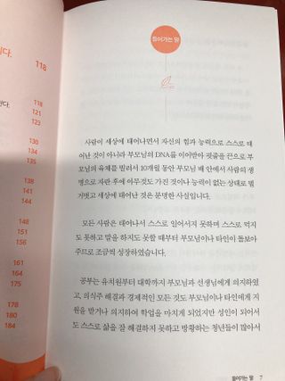 웃음의여왕님이 올린 리뷰 사진 2