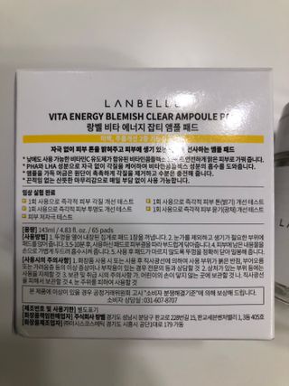 랑벨 비타 에너지 잡티 앰플 패드 65매 (투명하고 밝은 얼굴 광채패드) — 5점을 준 리뷰어가 2022년 4월 올린 사용 사진