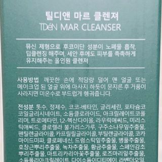 예니님이 올린 리뷰 사진 2