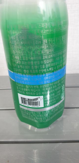 몽베스트 Montbest with Sparkling water Plain 20병 — 4점을 준 리뷰어가 2021년 10월 올린 사용 사진