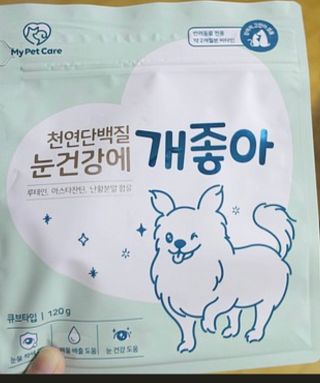 My Pet Care 천연단백질 눈건강에 개좋아 — 5점을 준 리뷰어가 2020년 12월 올린 사용 사진