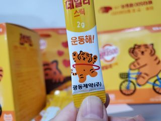 광동제약 [광동] 비타500데일리스틱 70포X2개 + 뚱랑이엽서 + 쇼핑백 증정 — 5점을 준 리뷰어가 2022년 11월 올린 사용 사진