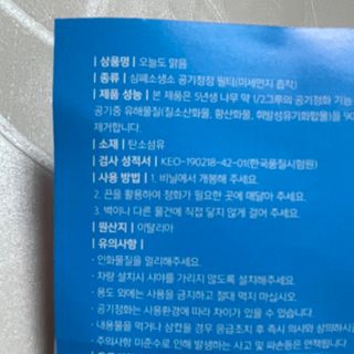 조아조아님이 올린 리뷰 사진 3