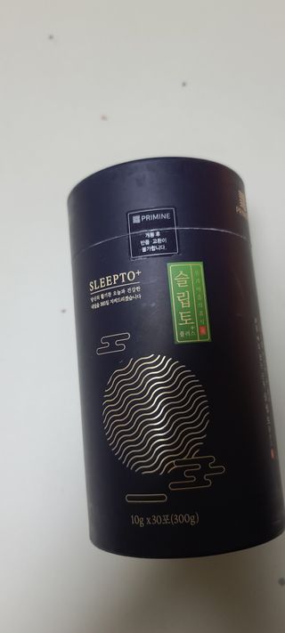 프리마인 자체 기업부설 연구소에서 찾아낸 건강한 수면의 비밀.  슬립토 플러스 30포 — 5점을 준 리뷰어가 2021년 10월 올린 사용 사진