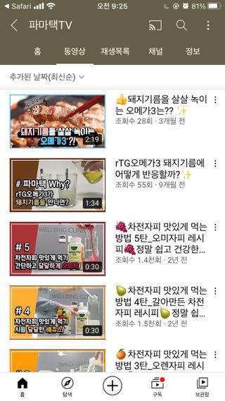 김댕댕님이 올린 리뷰 사진 4