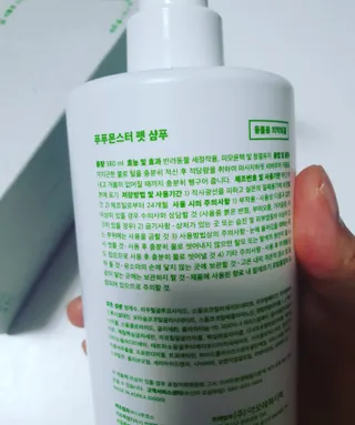 뿌꾸님이 올린 리뷰 사진 4