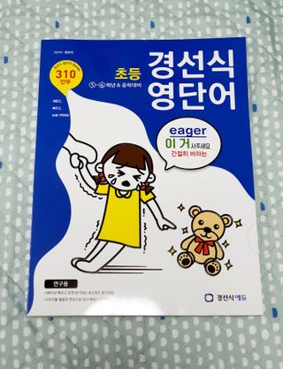 꿈이야님이 올린 리뷰 사진 1