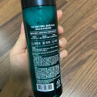 다슈코리아 다슈 데일리 릴렉스 올인원 바디미스트 200ml — 5점을 준 리뷰어가 2021년 3월 올린 사용 사진