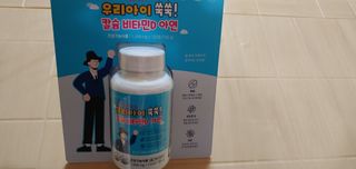 서울약사신협_우리아이쑥쑥칼슘비타민D아연_1,500mg x 120정 — 5점을 준 리뷰어가 2021년 8월 올린 사용 사진