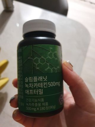 슬림플래닛 녹차카테킨 500mg 애프터밀 — 5점을 준 리뷰어가 2021년 9월 올린 사용 사진