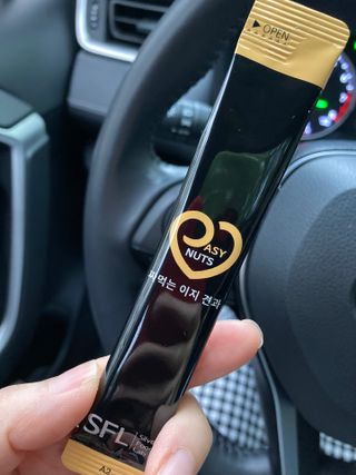 하뚱맘님이 올린 리뷰 사진 2