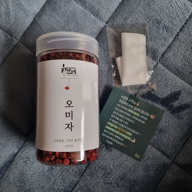 차안애 건오미자 오미자차 대용량 250g 리뷰 사진