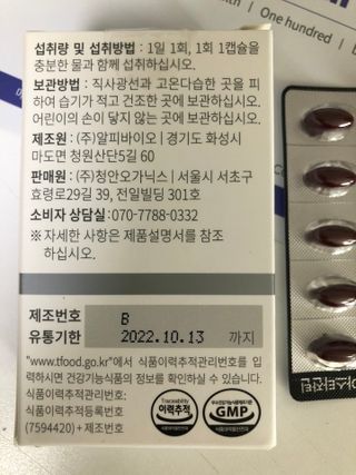 안드로메다님이 올린 리뷰 사진 3